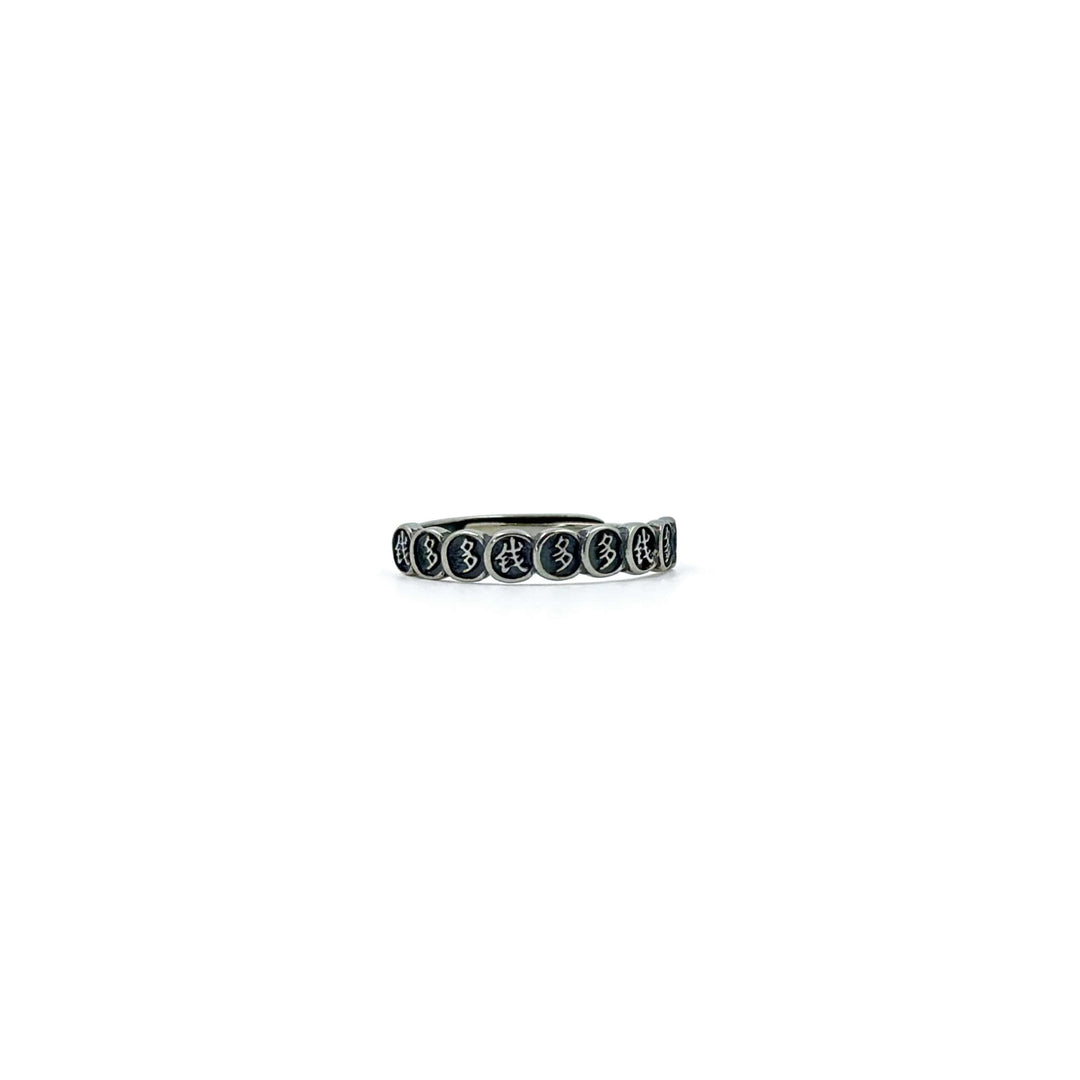 Verse ring