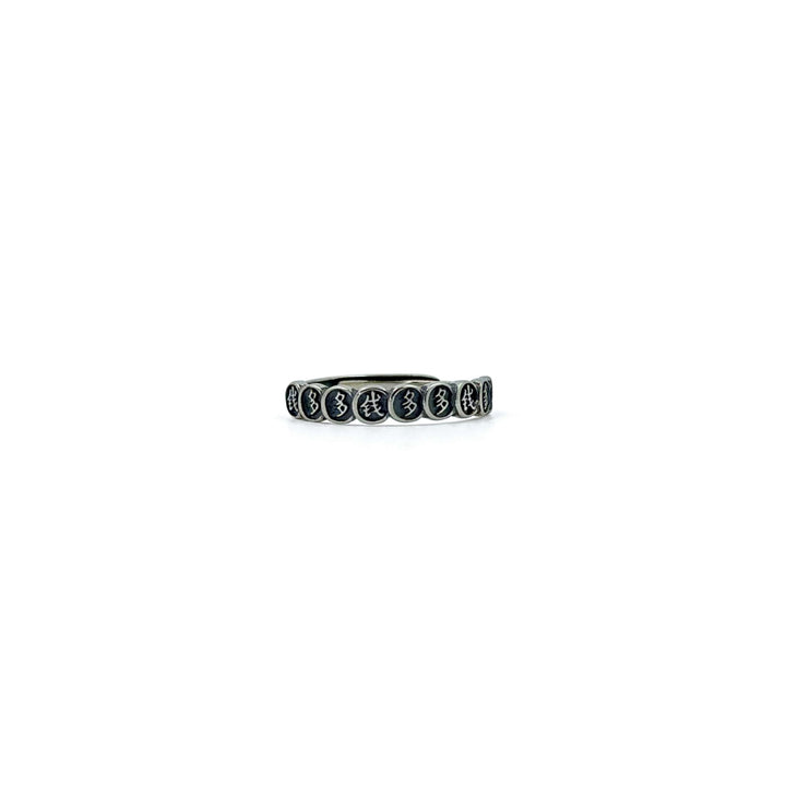Verse ring